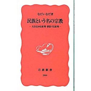公務員試験過去問攻略Vテキスト 公務員試験 過去問攻略Vテキスト (7) 商法 | TAC公務員講座 |本 | 通販