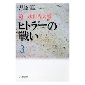 2024共通テスト対策実力養成重要問題演習 現代文 : りもったい 4号店