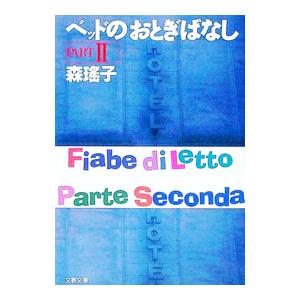 【超貴重】勉強会集客法 DVD・テキスト 平秀信 インプロビック インボイス対応 新品 平秀信 ミスターXによるセールスレターのライブ