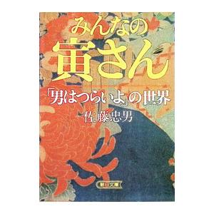 鉄緑会 高3 化学 化学の登竜門 無機化学篇 テキスト 書き込みなし 2024
