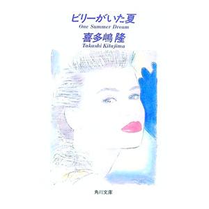麻布デンタルアカデミー 歯科医師国家試験 過去問題集 実践2024 1〜13