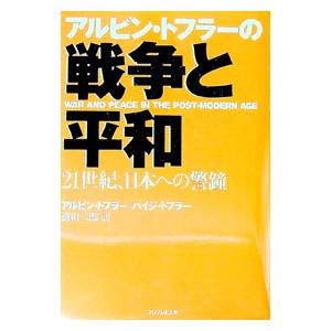 有斐閣 ASEAN＝東南アジア諸国連合／萩原宜之 : ネットオフ ヤフー店