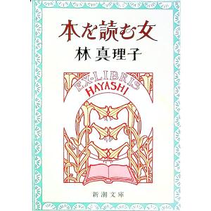 鉄緑会 高3英語・総合演習 テキスト 2022 夏期 古我征道 ☆ 034S0D