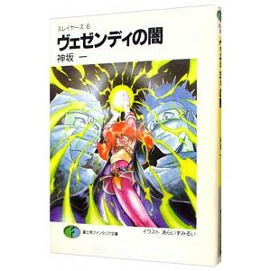 らんま1/2（新版） 全38巻 高橋留美子 全巻 セット 全巻、表紙