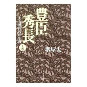 シンデレラ・エクスプレス 全4巻 弓月光 : ブックスランド - 通販
