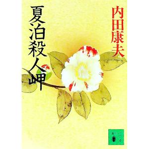 薬ゼミ1年コース 第110回薬剤師国家試験対策 弱点克服問題集 白問 全科目 薬学ゼミナール 第110回 薬剤師国家試験対策 弱点克服問題集 白問 01