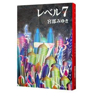 新潮社 太郎物語−大学編−／曽野綾子 : ネットオフ ヤフー店