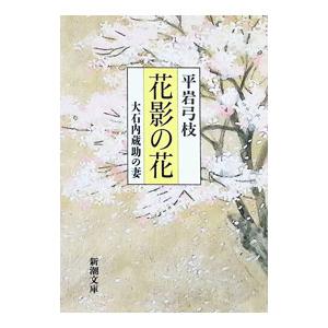 京大入試詳解25年 英語 ＜第2版＞ (京大入試詳解シリーズ) 駿台予備