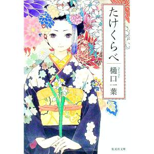 東洋大学附属牛久中学校 2022年度 【過去問5年分】 (中学別 入試問題