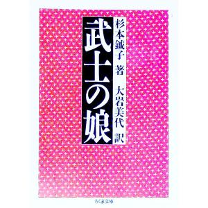 アミロイドーシス診療ガイドライン 2025 : 有隣堂ヤフーショッピング店