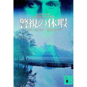 中古アニメムック アニメ『僕のヒーローアカデミア』公式設定資料集5th