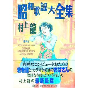 SAPIX サピックス 言葉ナビ 上巻/下巻 計2冊 025S2D : ブックス
