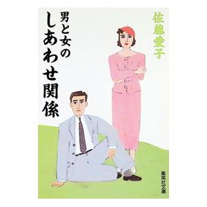 代々木ゼミナール 代ゼミ 千葉大英語 テキスト 2013 夏期 佐藤浩美