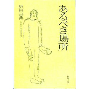 釣りキチ三平 カレンダー 2026 壁掛け』矢口高雄 : くうねる堂 - 通販