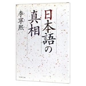 スーパーダンガンロンパ2 超高校級の幸運と希望と絶望 1／須賀今日助