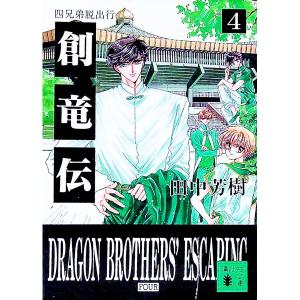 からくりサーカス 全43巻 藤田 和日郎 全巻 セット 全巻 表紙