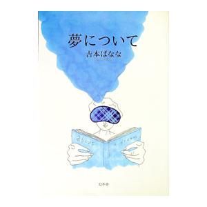 ☆小説 スター・ウォーズ ジェダイ・クエスト Vol.1+2+3+4+5+6+7+8+9+