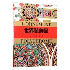 ゲームとしての交渉／草野耕一 : ネットオフ ヤフー店 - 通販 - Yahoo