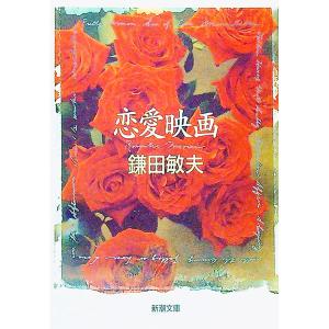 W.D.ギャン著作集: 株価の真実/ウォール街株の選択 : ブックスドリーム