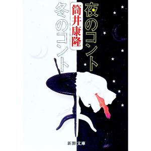 宝島社 金（ゴールド）はこれから2倍になる／林則行（1959