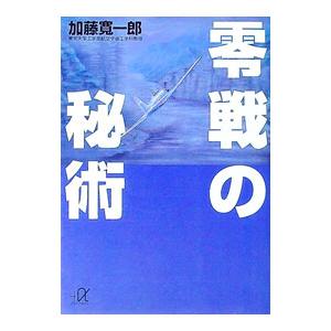 【値下げ交渉OK／全巻／初版含む】サイボーグ009 全36巻 石ノ森章太郎（メディアファクトリー版） サイボーグ009 全巻 セット 全36巻 石ノ森章太郎 メディアファクトリー