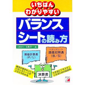 連結会計ハンドブック／トーマツ : ネットオフ ヤフー店 - 通販