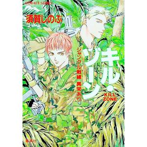 東京アカデミー 看護師国家試験 看護学1〜5 オープンセサミシリーズ