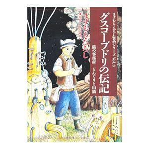 刀語 カタナガタリ 全12枚 第1話 〜第12話 レンタル落ち 全巻セット