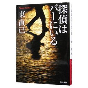 ラヴリィ /田口賢司 : パノラマ書房 - 通販 - Yahoo!ショッピング