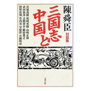 デルフィニア戦記 全18冊文庫版 茅田 砂胡 全巻 セット 全巻、表紙