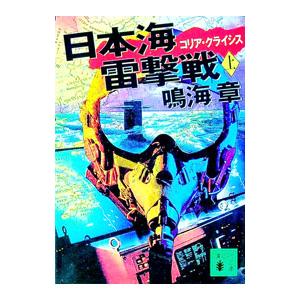 SAPIX サピックス 新4年(現3年) 新学年第1回入室テスト 算数/国語 2021