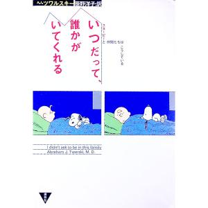 ユーキャン ディズニーマジカルストーリーズ 英語教材セット すべて書き込みなし 計21冊 CD11枚付★ 183L4D 大好きなディズニーの名作で、感動の英語体験を。『ディズニー
