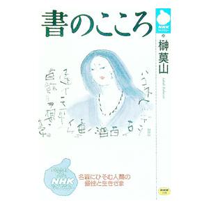 東進 最上位への数学 Part1/2 テキスト通年セット 状態良 2017 計2冊