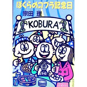テレビ絵本[ふた子のモンチッチ シリーズ7 ハイキングよ もんちっち