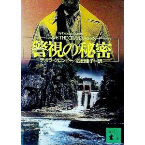 送料無料 サンケンロック 1-25巻 Boichi 中古コミック 漫画 マンガ