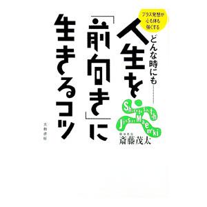 SEG (科学的教育グループ) 高1数学Fクラス 図形と式F テキスト 2015 I