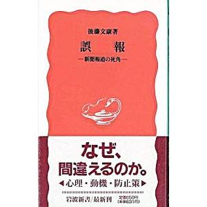 新品 21世紀版 少年少女日本文学館 11〜20巻セット(全20巻) / (読み物