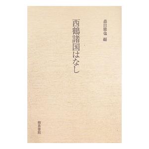 中国語 台湾 写真集『一見ちゅん心 チュンチュン個人写真集