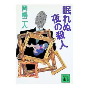 アファメーション／ルー・タイス : ネットオフ ヤフー店 - 通販