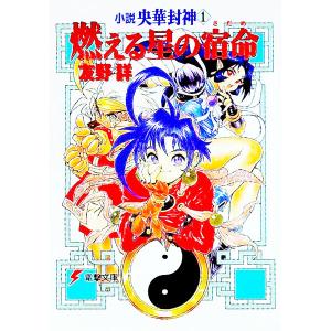 新品 / キングダム 完全版 (1-20巻 最新刊) 全巻セット : 漫画全巻