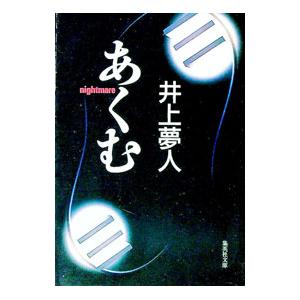 十二国記シリーズ 新潮社文庫 完全版 （全15巻セット）／小野不由美