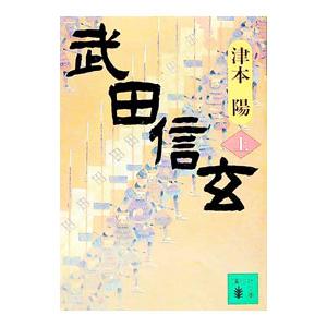 SAPIX サピックス 入試問題演習 算数 61-01〜05/07/09/12〜17/19/22/24