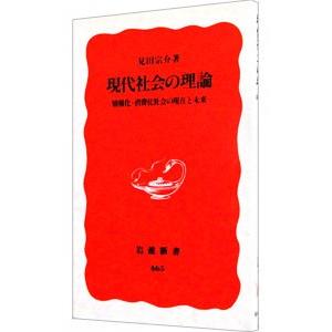 徳間書店 「元祖」野菜スープ強健法／立石和 : ネットオフ ヤフー店
