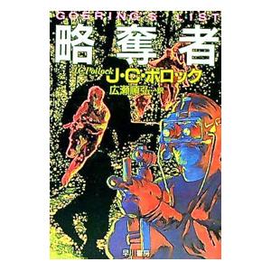 駿台 東京大学 第2回 東大入試実戦模試 2024年11月施行 英語/数学/国語