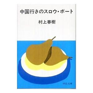 送料無料 文庫版 ドカベン プロ野球編 全26巻 水島新司 中古コミック