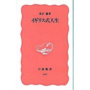 日本語練習帳／大野晋 : ネットオフ ヤフー店 - 通販 - Yahoo!ショッピング
