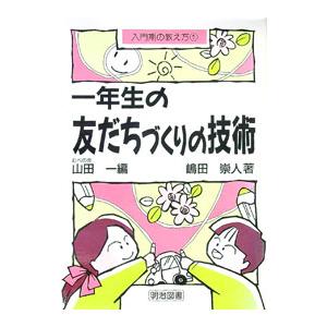 中古】 とんがり帽子のアトリエ 1-15巻 セット 白浜鴎 [レンタル落ち