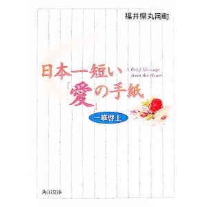 縄文土器大観 4/小学館/小林達雄（大型本） 中古 : VALUE BOOKS Yahoo