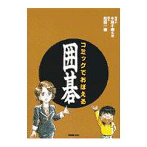 メディセレ 第108回 薬剤師国家試験対策参考書 新コアカリ対応