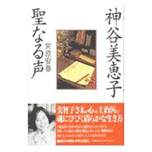 SEG (科学的教育グループ) 受験物理演習H 原子物理H テキスト 2022